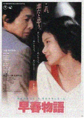 深海回声 免费高清在线观看