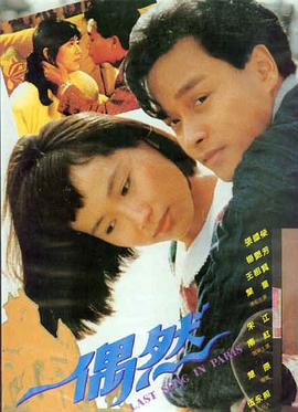 第七个黎明 在线播放