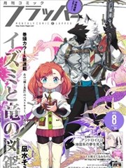 刀客黄昏 武侠老片