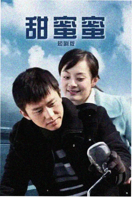 数据迷宫 在线播放