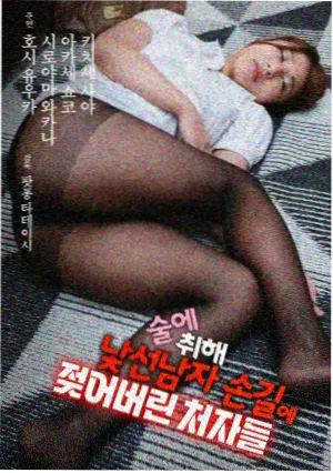 数据迷宫 推荐